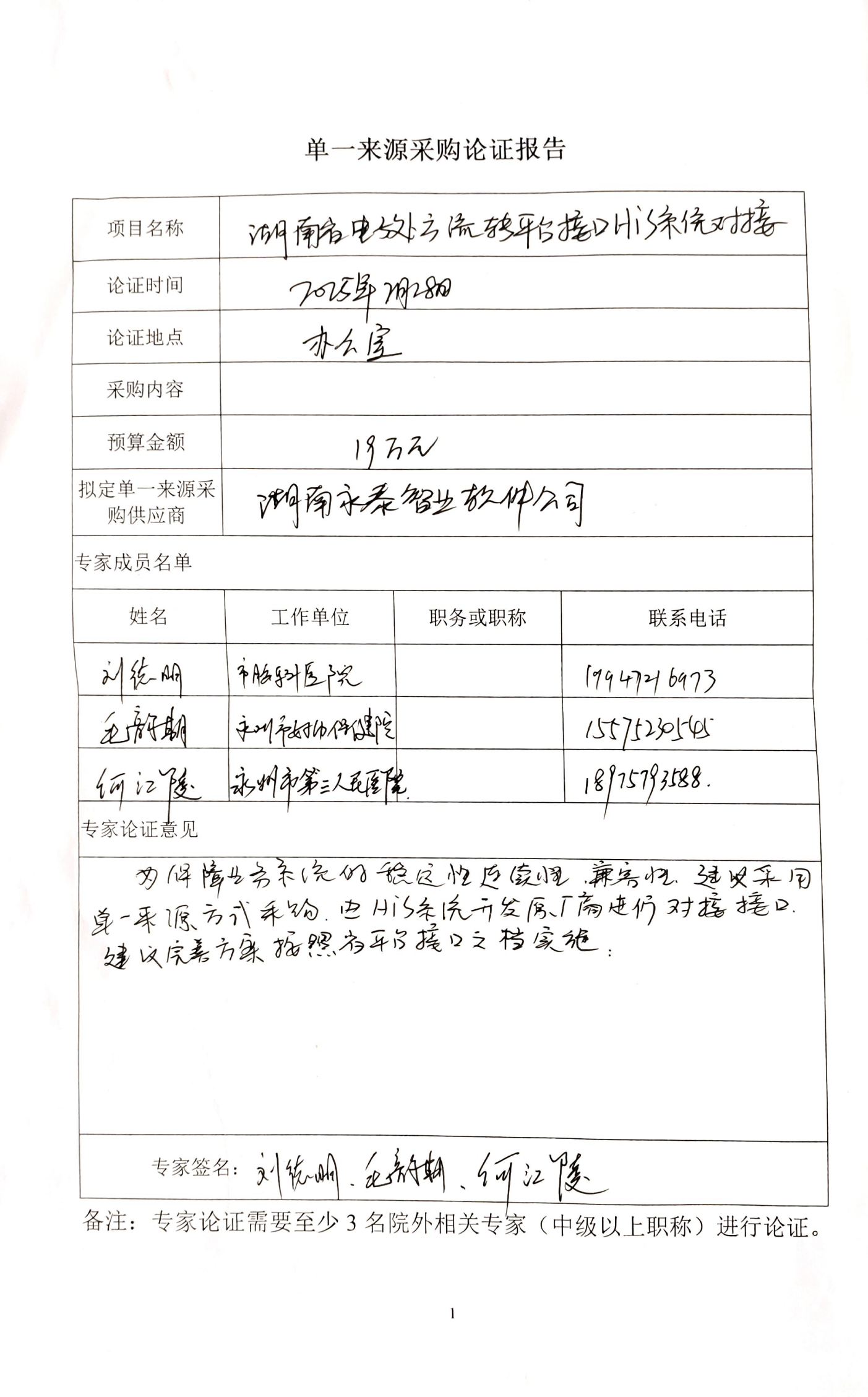 圖片1.png