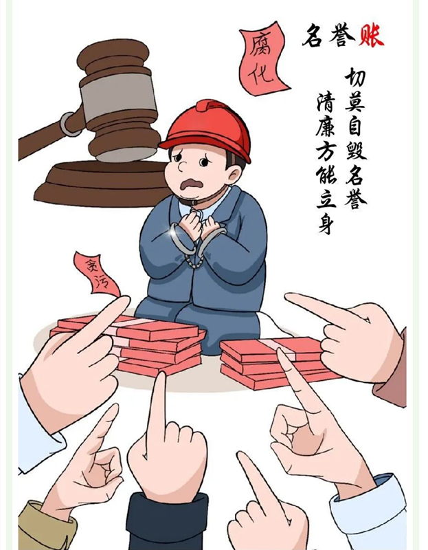 名譽賬.png