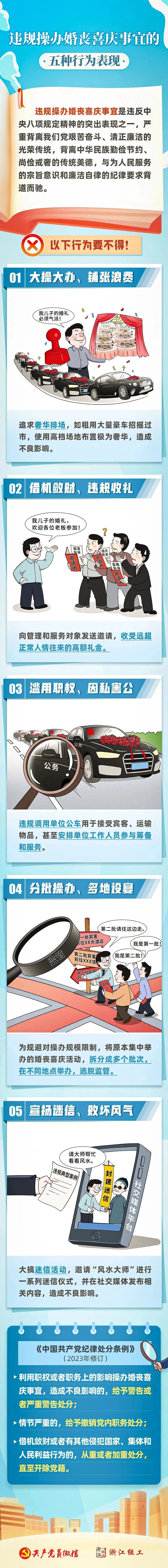 微信圖片_20250513143802.jpg